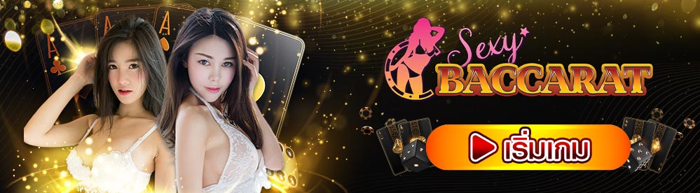 sexy - https://SAGAME168TH.com sa gaming เว็บไหนดี 29 ต.ค. 2022 sagame เว็บตรง Top 6 Thai web casino online ฟรีบาคาร่าออนไลน์ by Florian